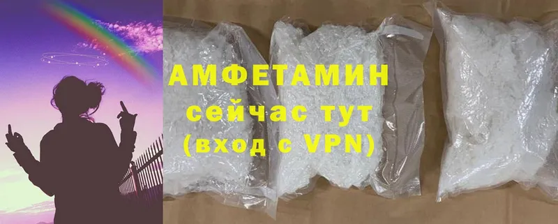 где продают   Волжск  ссылка на мегу   Amphetamine 98% 